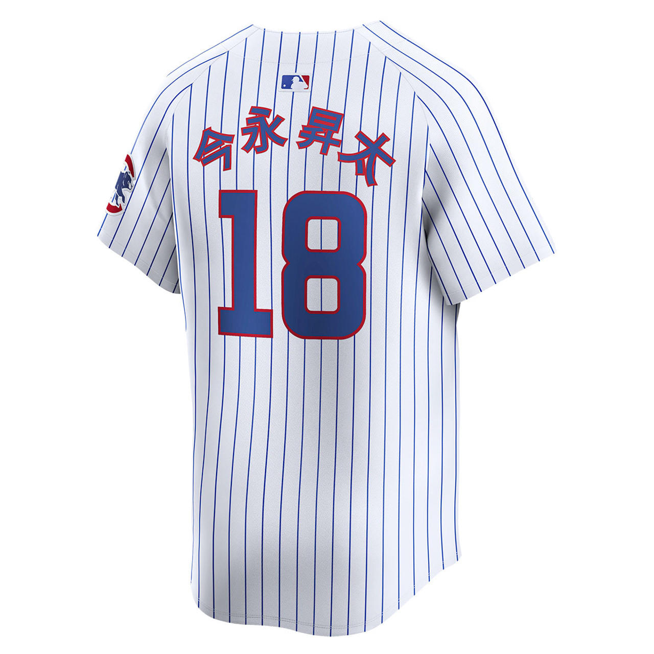 Chicago Cubs' Imanaga: Master Of The Splitter Chicago Cubs' Imanaga: Master Of The Splitter